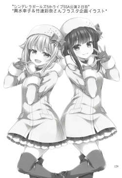 Page 128 of Deremas Matome II