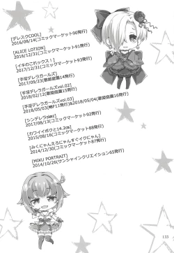 Page 132 of Deremas Matome II