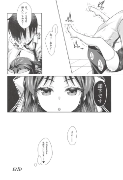 Page 13 of Deremas Matome II