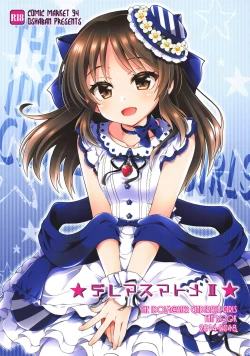 Page 1 of Deremas Matome II