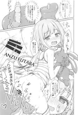 Page 44 of Deremas Matome II