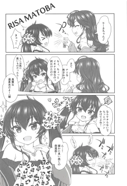 Page 47 of Deremas Matome II