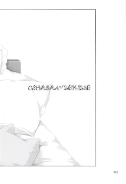 Page 81 of Deremas Matome II