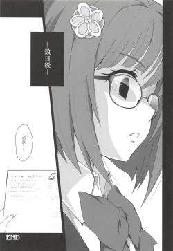 Page 92 of Deremas Matome II