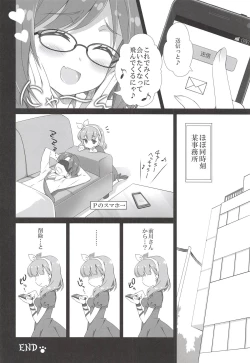 Page 99 of Deremas Matome II