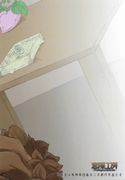 Page 20 of Mamono Musume Souguuki Case: Ratatoskr