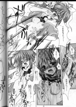 Page 12 of WITH OUT YOU I'M NOTHING