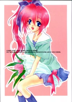 Page 2 of WITH OUT YOU I'M NOTHING