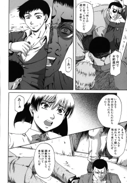 Page 148 of Mesuka Keikaku