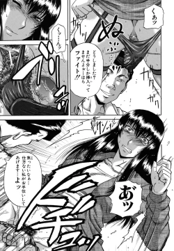 Page 41 of Mesuka Keikaku