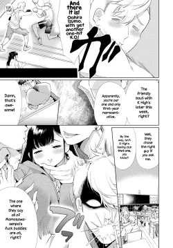 Page 3 of Seishun Knockout | Youth KO'd