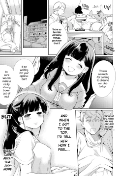 Page 5 of Seishun Knockout | Youth KO'd