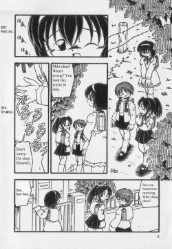 Page 2 of Enema Escalation