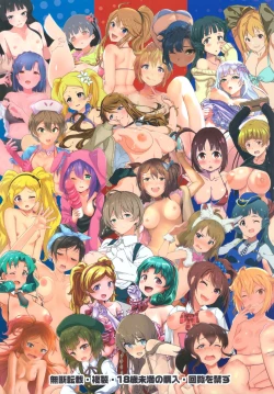 Page 114 of MILLION ERO FULL COLOR GOUDOUSI OFFSTAGE 3