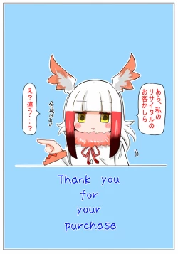 Page 17 of Muchimuchi Shitenai ne Muchi Toki-chan