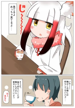 Page 5 of Muchimuchi Shitenai ne Muchi Toki-chan