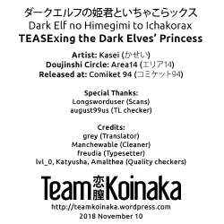 Page 31 of Dark Elf no Himegimi to Ichakorax | TEASExing the Dark Elves' Princess