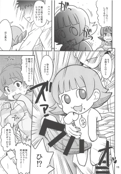 Page 14 of Fueru Akane-chan