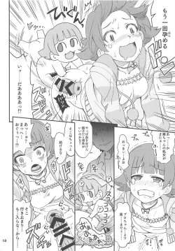 Page 17 of Fueru Akane-chan