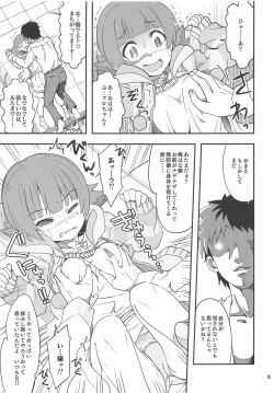 Page 4 of Fueru Akane-chan