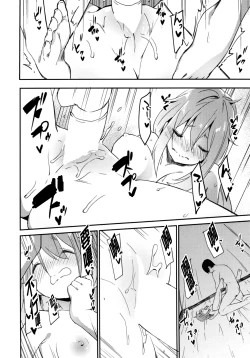 Page 18 of Nade Camp