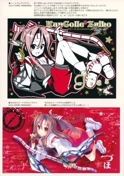 Page 10 of DUHO*COLLE