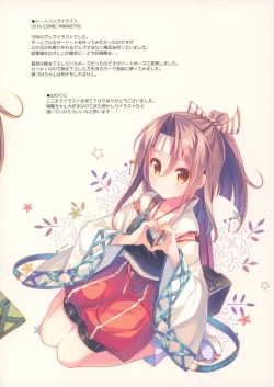 Page 13 of DUHO*COLLE