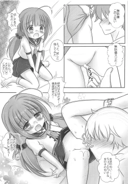 Page 14 of Loliou no Oshioki!