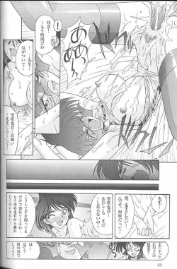 Page 42 of MunchenGraph vol. 6 Chase The Dragon/Intermezzo