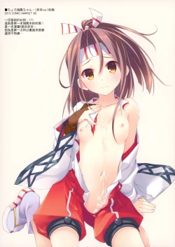 Page 4 of DUHO*COLLE