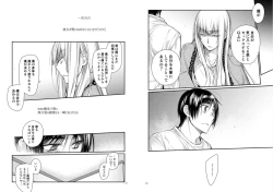 Page 11 of Blue blue lagoon