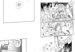 Page 13 of Blue blue lagoon