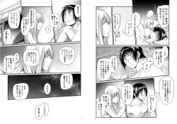 Page 14 of Blue blue lagoon