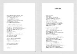 Page 17 of Blue blue lagoon