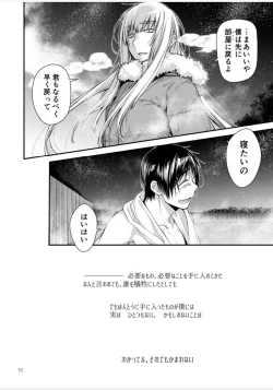 Page 29 of Blue blue lagoon