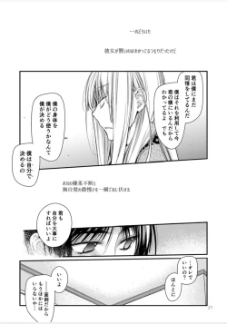 Page 40 of Blue blue lagoon