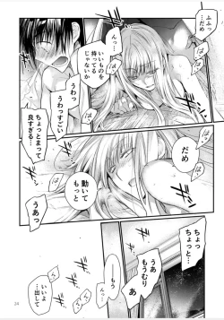 Page 43 of Blue blue lagoon