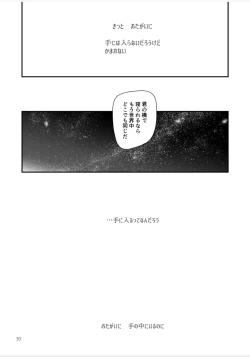 Page 49 of Blue blue lagoon