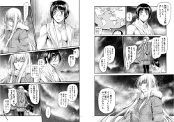 Page 5 of Blue blue lagoon