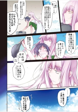 Page 26 of Blue blue lagoon 2