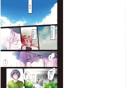 Page 2 of Blue blue lagoon 2