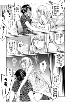 Page 35 of Blue blue lagoon 2