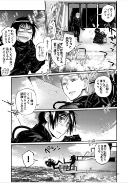 Page 41 of Blue blue lagoon 2