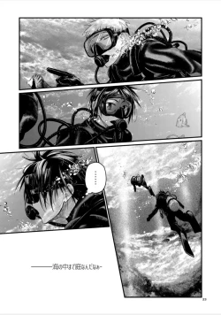 Page 43 of Blue blue lagoon 2