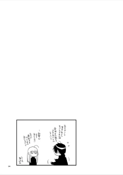 Page 54 of Blue blue lagoon 2