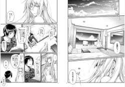 Page 5 of Blue blue lagoon 2