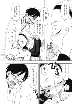 Page 112 of Nakadashi, Shitene Geki-yaba! Anthology Vol. 3 Inbo Ryouran Tokushuu!!