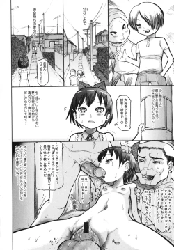 Page 272 of Nakadashi, Shitene Geki-yaba! Anthology Vol. 3 Inbo Ryouran Tokushuu!!