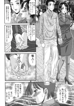 Page 60 of Nakadashi, Shitene Geki-yaba! Anthology Vol. 3 Inbo Ryouran Tokushuu!!