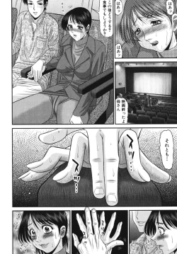 Page 62 of Nakadashi, Shitene Geki-yaba! Anthology Vol. 3 Inbo Ryouran Tokushuu!!